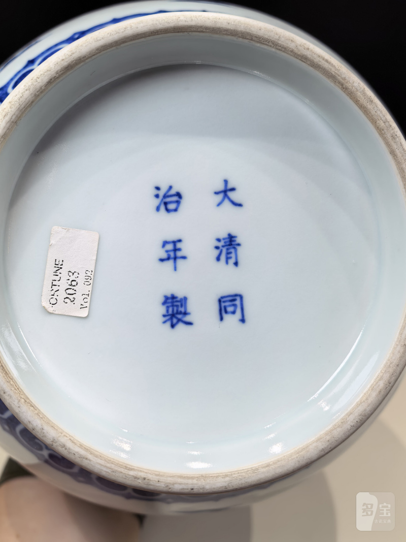 清同治 青花竹石芭蕉图玉壶春瓶 - 图17